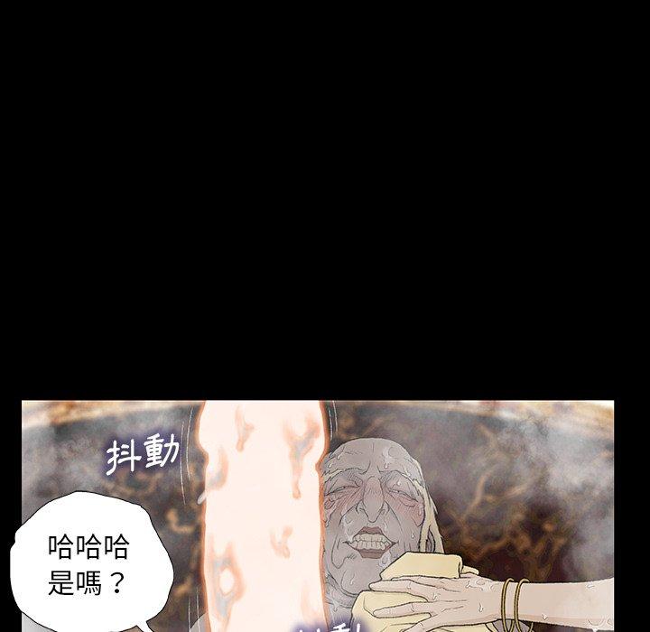 [韩国漫画] 野狗 剧情,女仆#[115P]-32