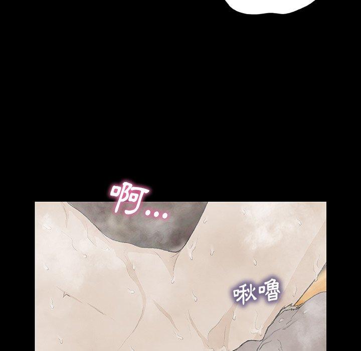 [韩国漫画] 野狗 剧情,女仆#[115P]-36