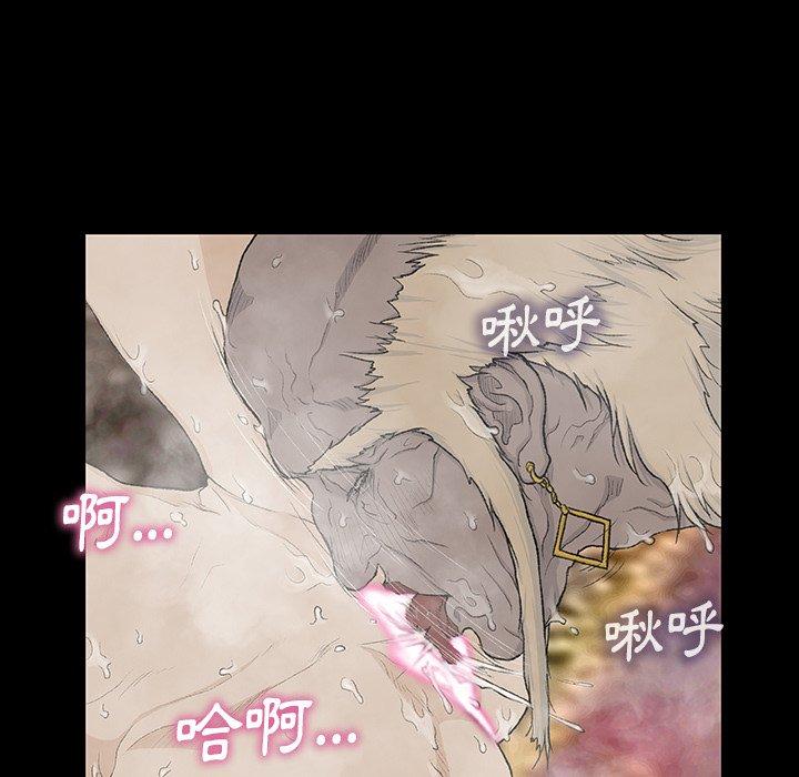 [韩国漫画] 野狗 剧情,女仆#[115P]-40