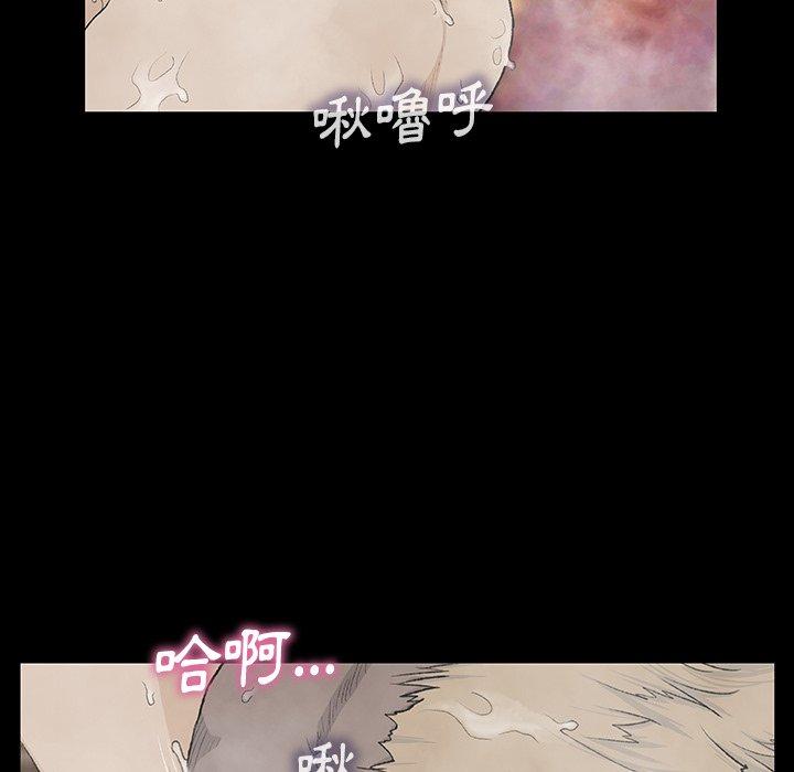 [韩国漫画] 野狗 剧情,女仆#[115P]-41