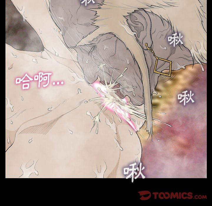 [韩国漫画] 野狗 剧情,女仆#[115P]-42