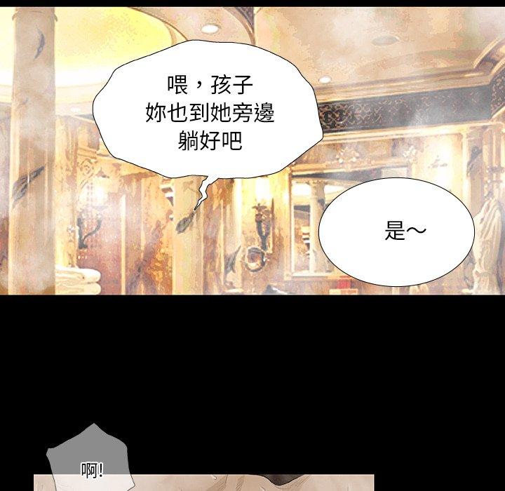 [韩国漫画] 野狗 剧情,女仆#[115P]-45