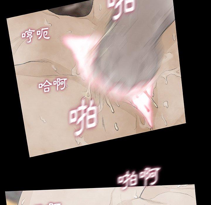 [韩国漫画] 野狗 剧情,女仆#[115P]-50