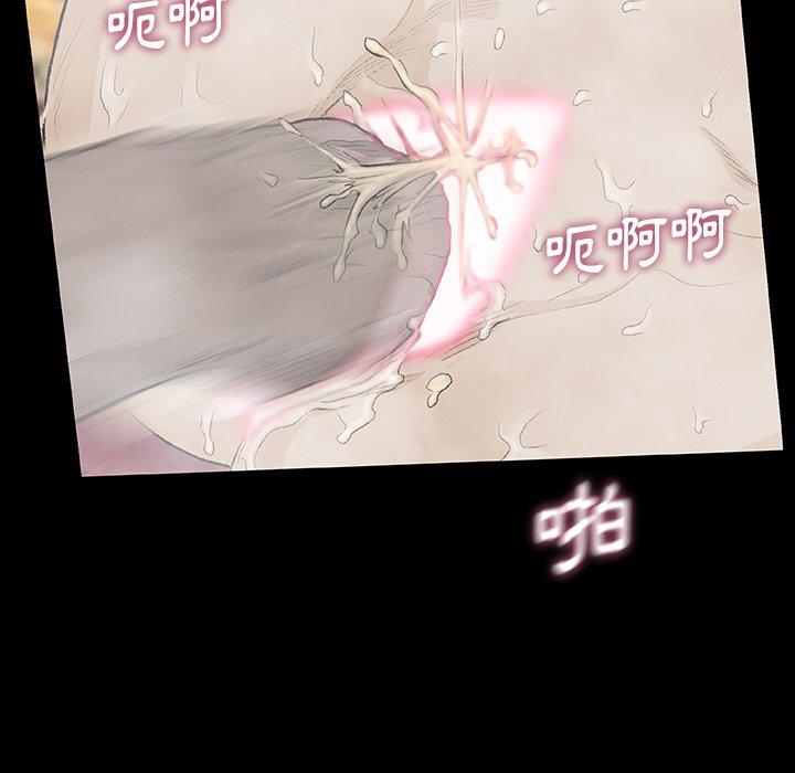 [韩国漫画] 野狗 剧情,女仆#[115P]-51
