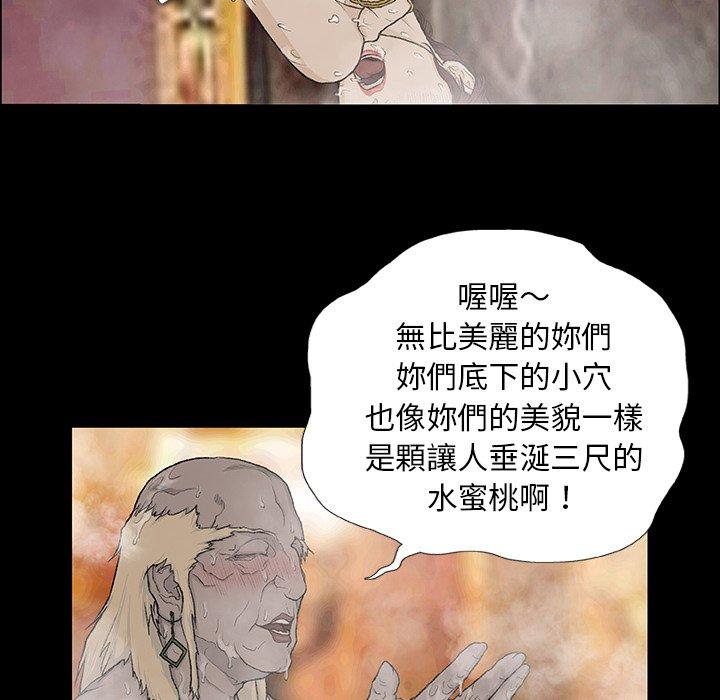 [韩国漫画] 野狗 剧情,女仆#[115P]-56
