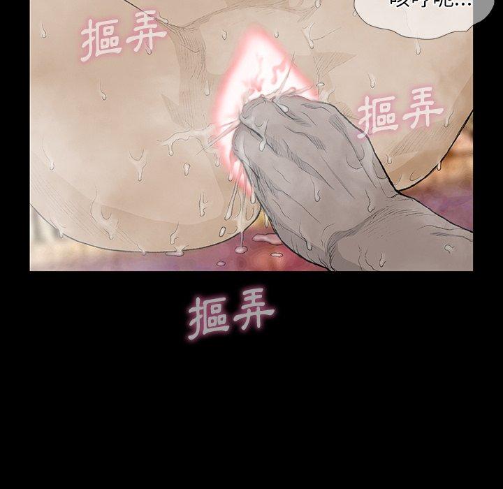 [韩国漫画] 野狗 剧情,女仆#[115P]-58
