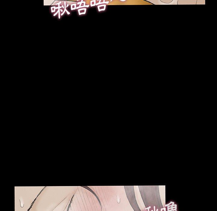 [韩国漫画] 野狗 剧情,女仆#[115P]-6