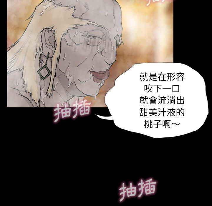 [韩国漫画] 野狗 剧情,女仆#[115P]-61