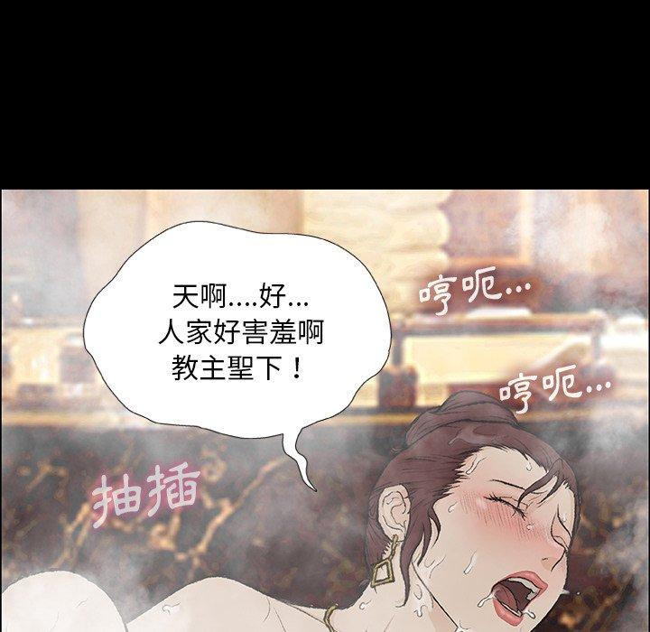[韩国漫画] 野狗 剧情,女仆#[115P]-63