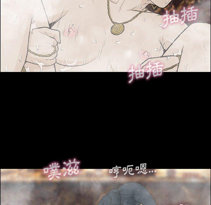 [韩国漫画] 野狗 剧情,女仆#[115P]-64