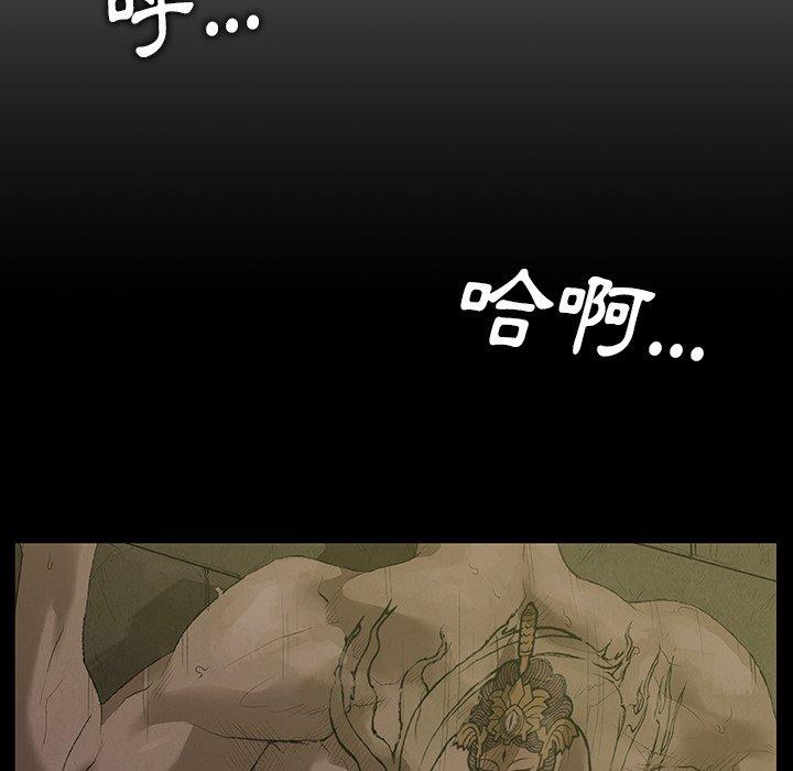[韩国漫画] 野狗 剧情,女仆#[115P]-70