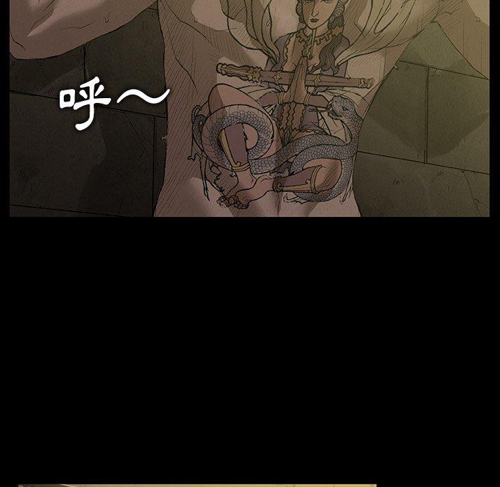 [韩国漫画] 野狗 剧情,女仆#[115P]-71