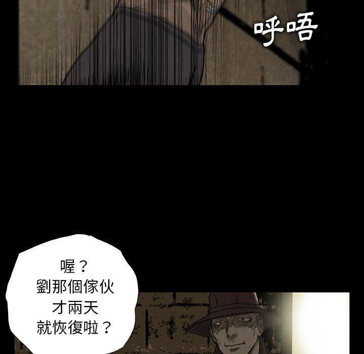 [韩国漫画] 野狗 剧情,女仆#[115P]-74