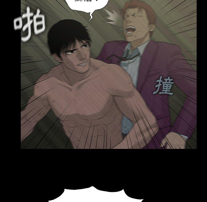 [韩国漫画] 野狗 剧情,女仆#[115P]-80