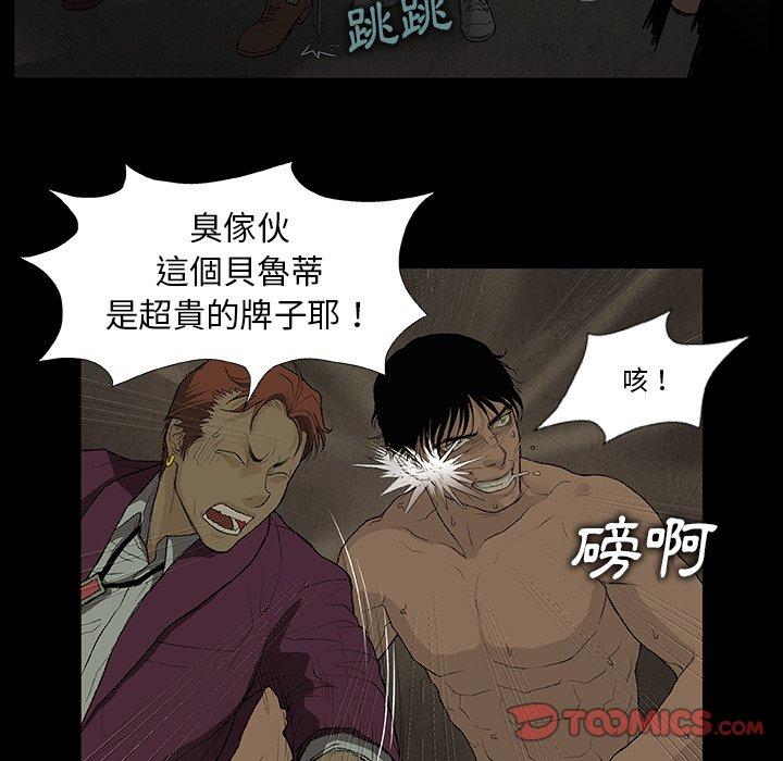[韩国漫画] 野狗 剧情,女仆#[115P]-82