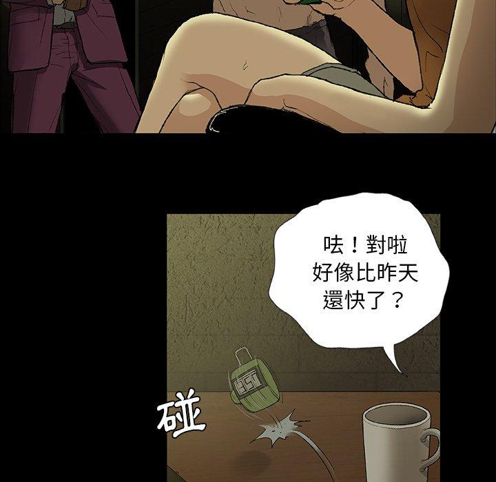 [韩国漫画] 野狗 剧情,女仆#[115P]-84