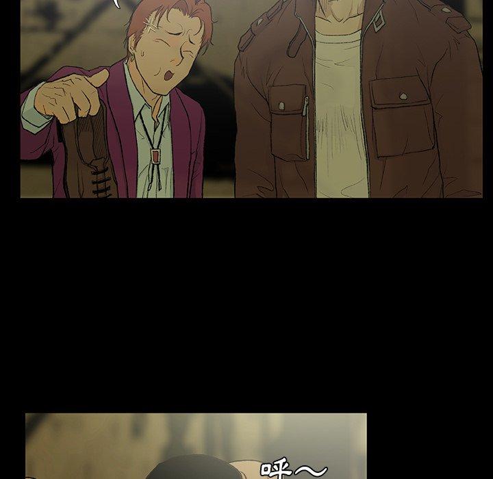 [韩国漫画] 野狗 剧情,女仆#[115P]-87