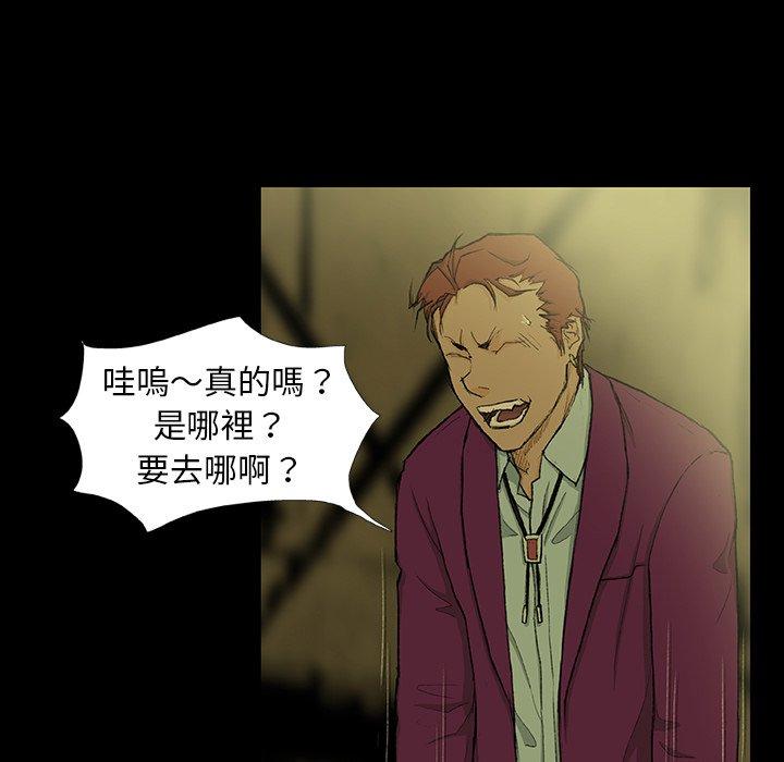 [韩国漫画] 野狗 剧情,女仆#[115P]-89