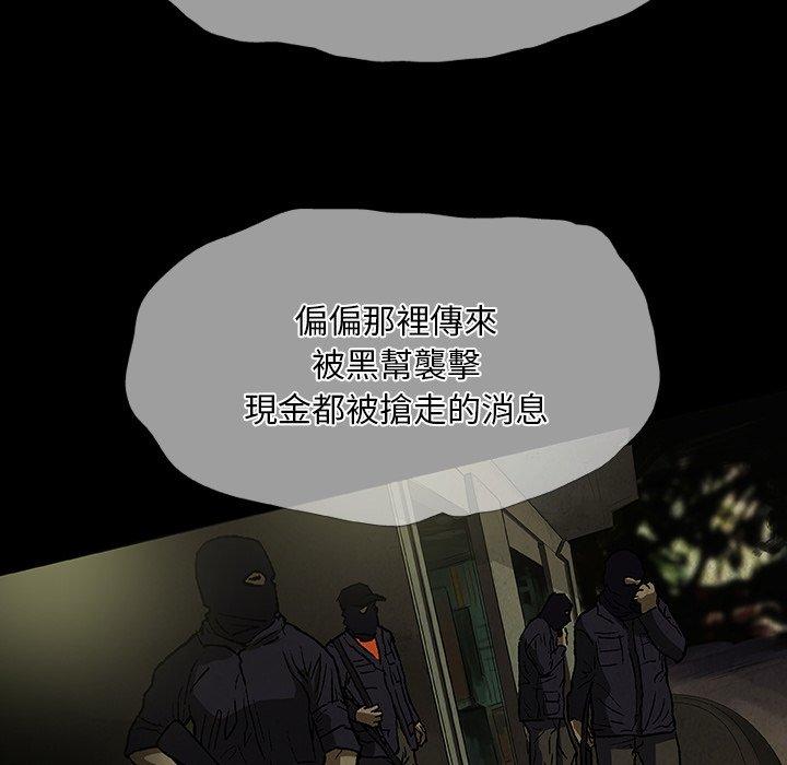 [韩国漫画] 野狗 剧情,女仆#[115P]-98