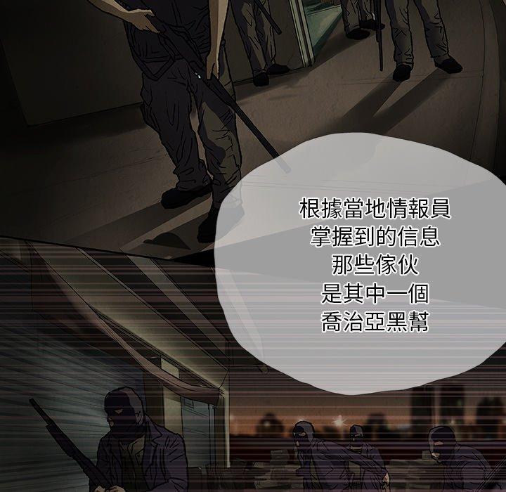 [韩国漫画] 野狗 剧情,女仆#[115P]-99