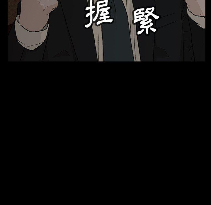 [韩国漫画] 野狗 剧情,女仆#[108P]-10