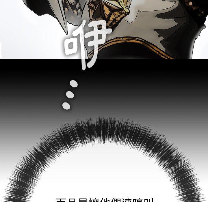 [韩国漫画] 野狗 剧情,女仆#[108P]-101