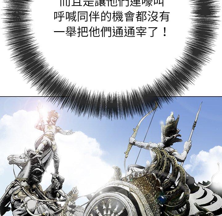 [韩国漫画] 野狗 剧情,女仆#[108P]-102