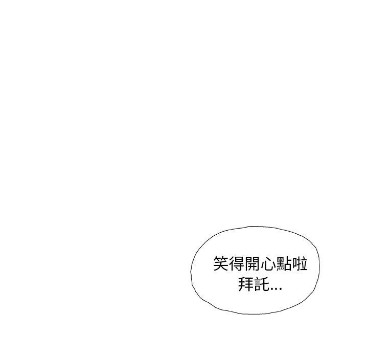 [韩国漫画] 野狗 剧情,女仆#[108P]-105