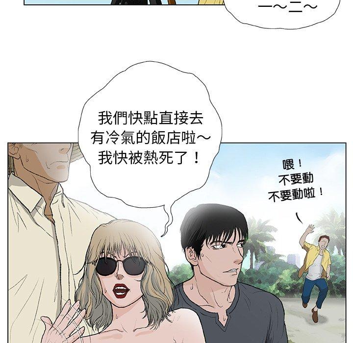 [韩国漫画] 野狗 剧情,女仆#[108P]-107