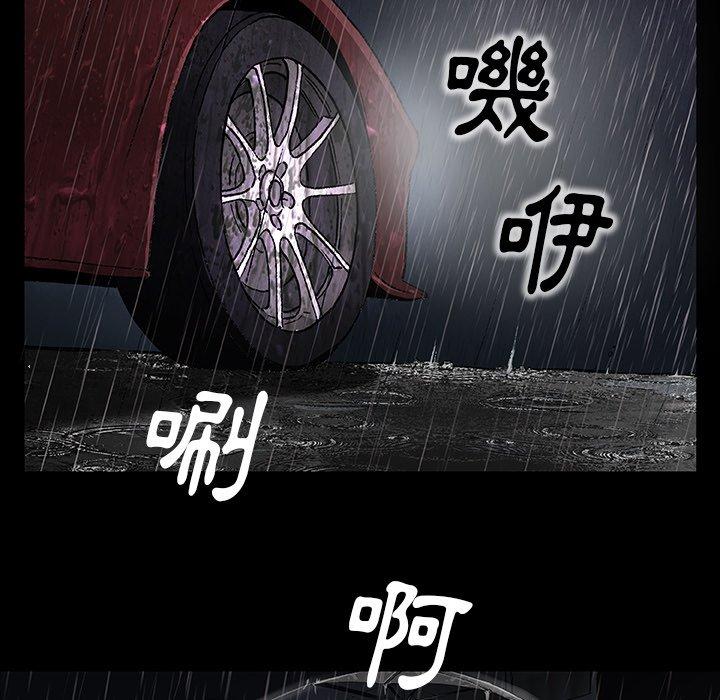 [韩国漫画] 野狗 剧情,女仆#[108P]-18
