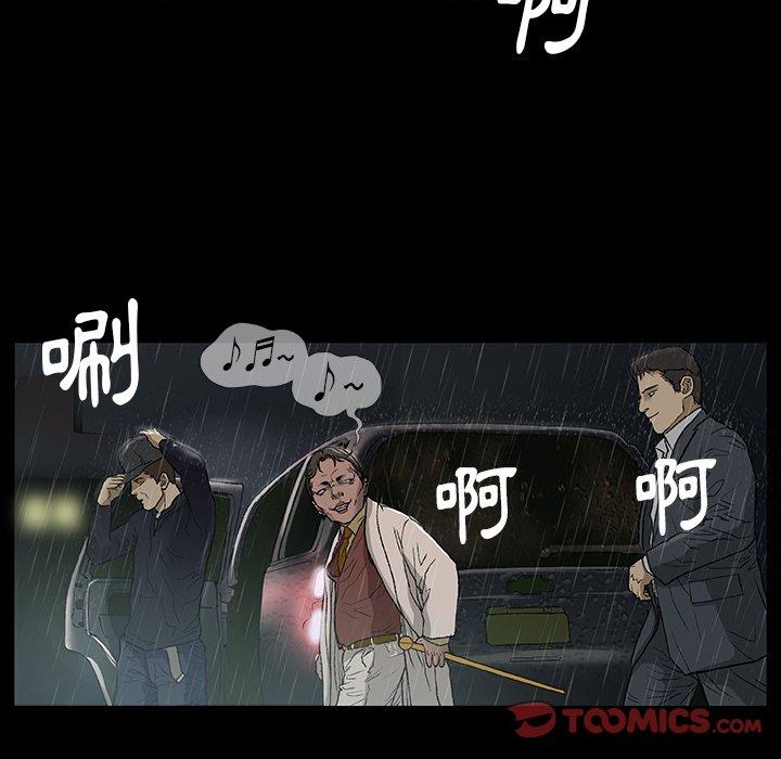 [韩国漫画] 野狗 剧情,女仆#[108P]-20