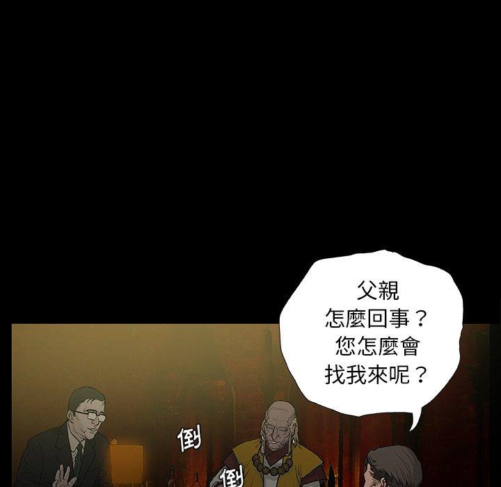 [韩国漫画] 野狗 剧情,女仆#[108P]-21