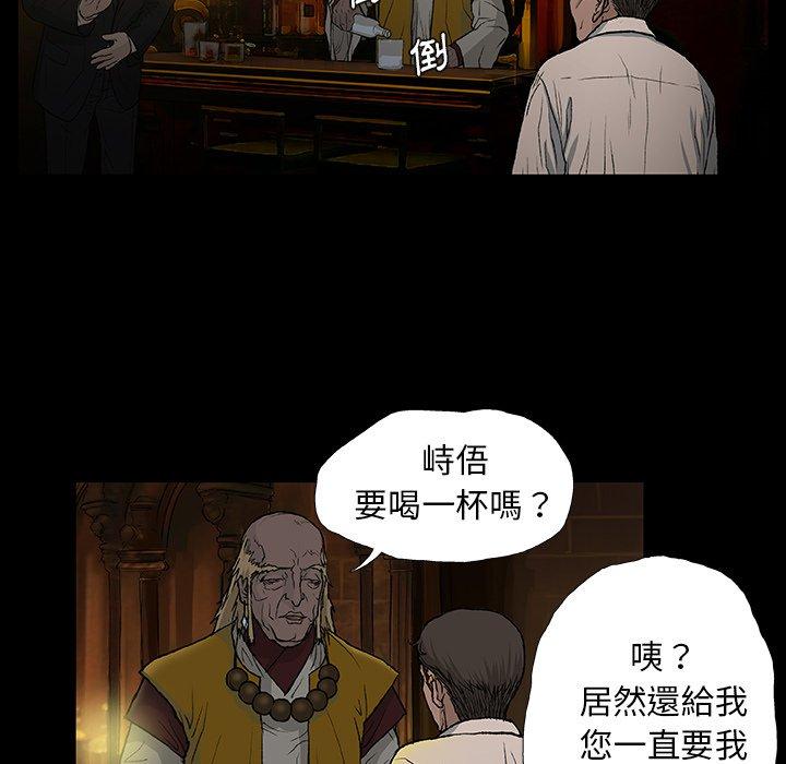 [韩国漫画] 野狗 剧情,女仆#[108P]-22