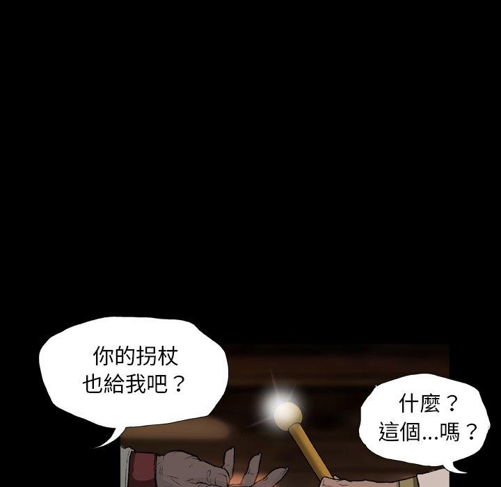 [韩国漫画] 野狗 剧情,女仆#[108P]-24