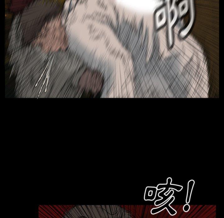 [韩国漫画] 野狗 剧情,女仆#[108P]-27