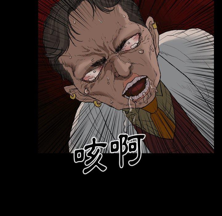 [韩国漫画] 野狗 剧情,女仆#[108P]-28