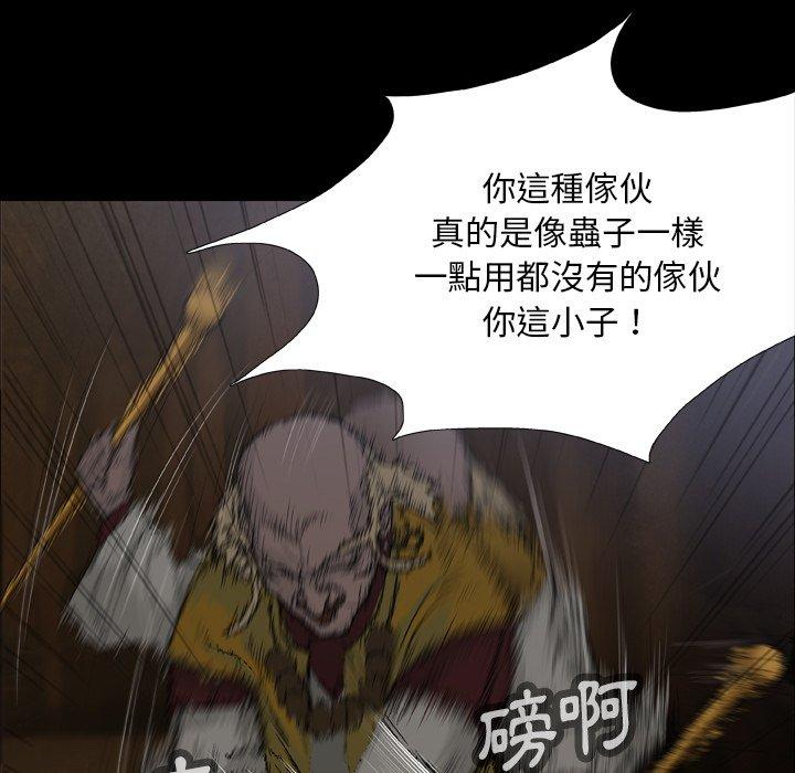 [韩国漫画] 野狗 剧情,女仆#[108P]-29