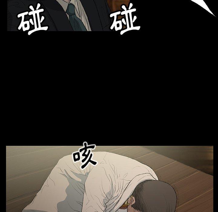[韩国漫画] 野狗 剧情,女仆#[108P]-33