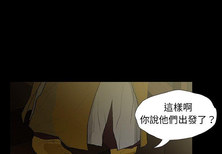 [韩国漫画] 野狗 剧情,女仆#[108P]-4