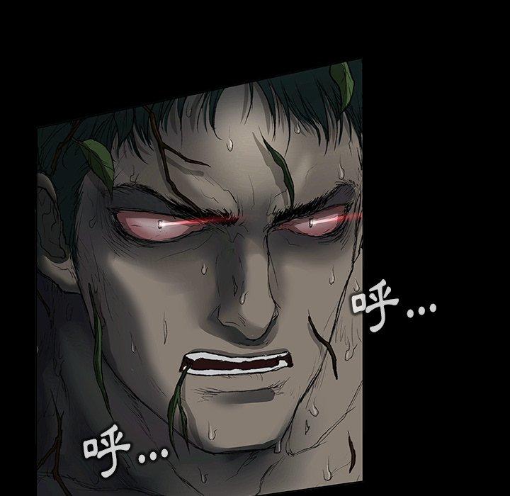[韩国漫画] 野狗 剧情,女仆#[108P]-52