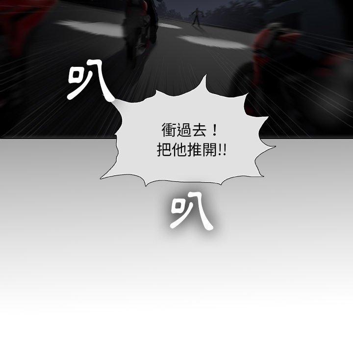 [韩国漫画] 野狗 剧情,女仆#[108P]-54