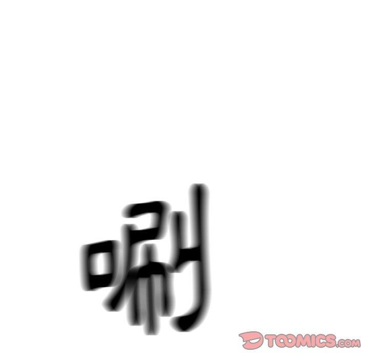 [韩国漫画] 野狗 剧情,女仆#[108P]-56
