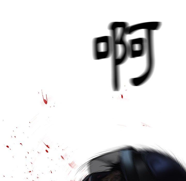 [韩国漫画] 野狗 剧情,女仆#[108P]-57