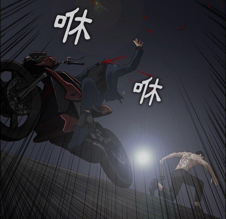 [韩国漫画] 野狗 剧情,女仆#[108P]-61