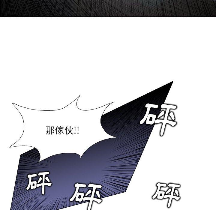 [韩国漫画] 野狗 剧情,女仆#[108P]-62