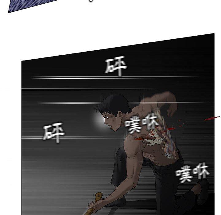 [韩国漫画] 野狗 剧情,女仆#[108P]-63