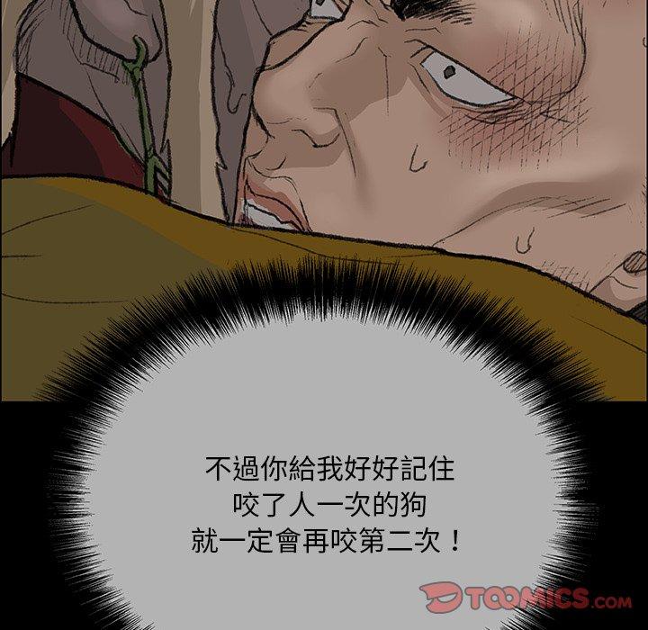[韩国漫画] 野狗 剧情,女仆#[108P]-92
