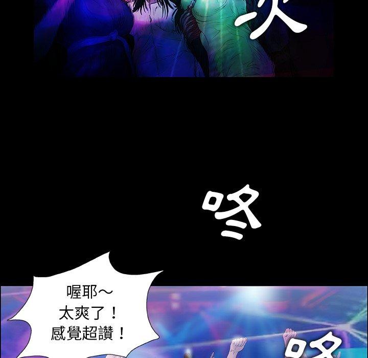 [韩国漫画] 野狗 剧情,女仆#[109P]-10