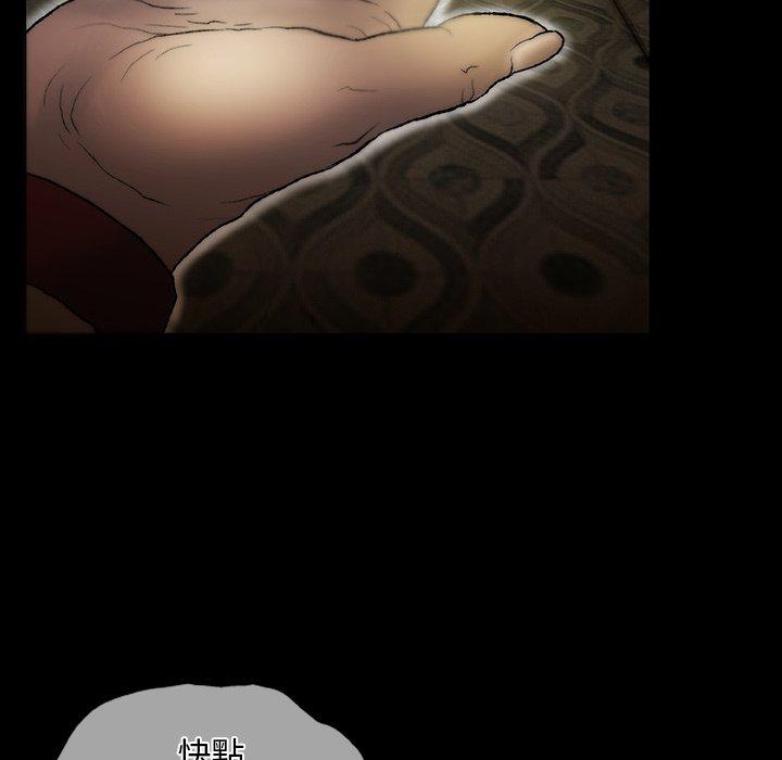 [韩国漫画] 野狗 剧情,女仆#[109P]-103