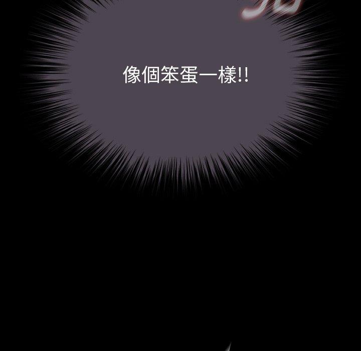 [韩国漫画] 野狗 剧情,女仆#[109P]-107